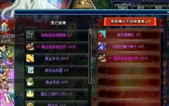 惊喜魔盒交换币获得方法