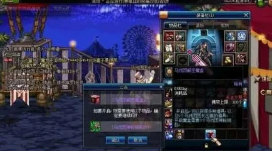 惊喜魔盒交换币获得方法