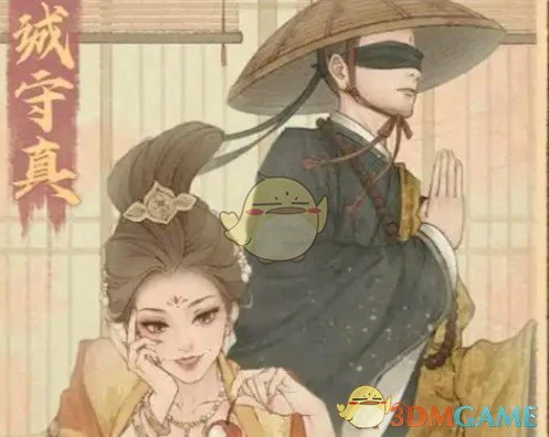 鉴真技能升星优先级建议