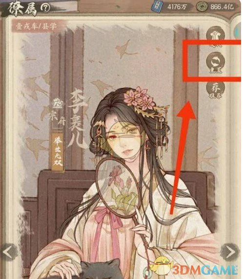 重置角色星级退星步骤