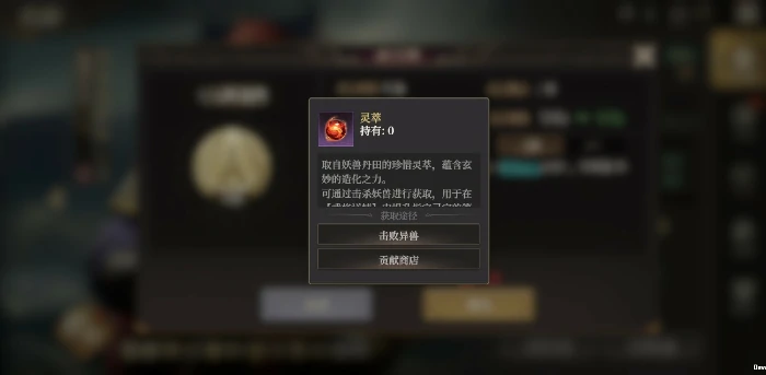 灵宝机制与升级方法
