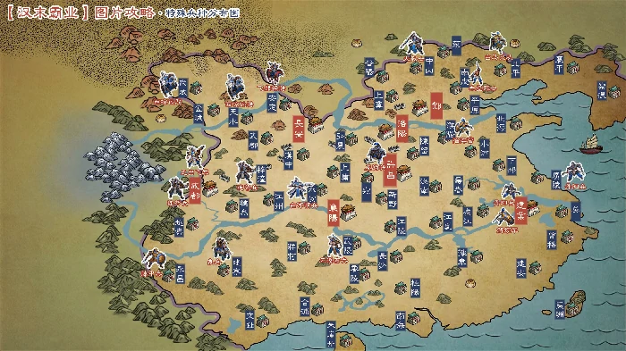 特殊兵种武将特性加成选择攻略