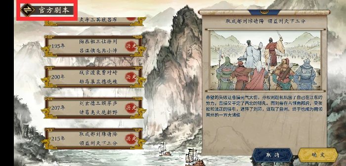 游戏内所有功能按钮介绍