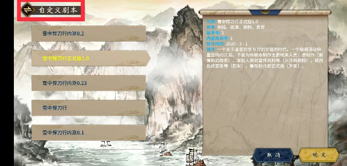 游戏内所有功能按钮介绍