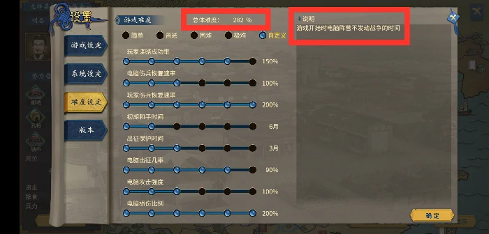 游戏内所有功能按钮介绍