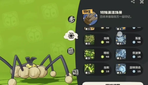 食尘短绒技能玩法介绍