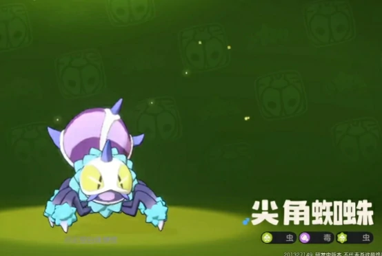 尖角蜘蛛技能介绍