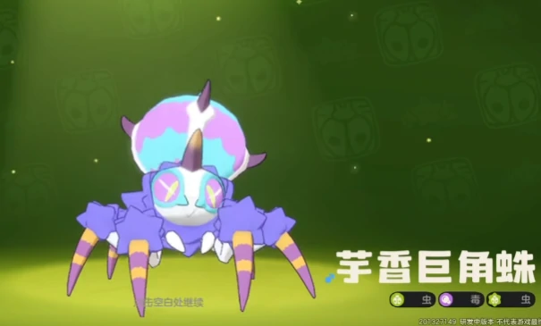 尖角蜘蛛技能介绍
