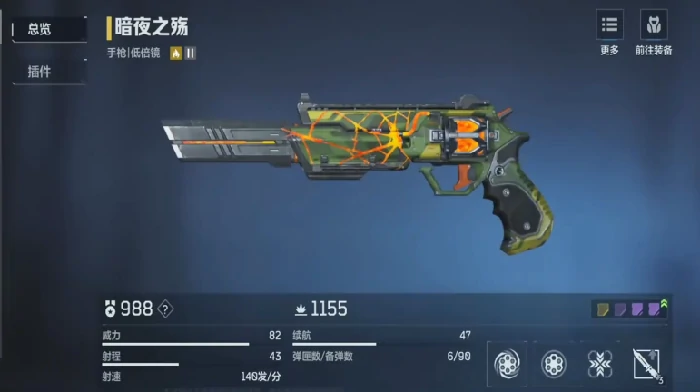 开荒武器推荐