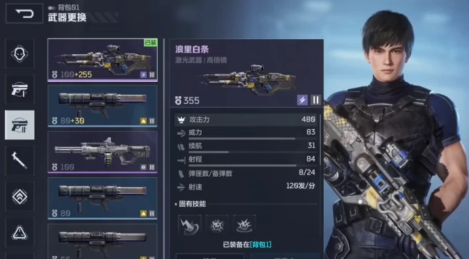 开荒武器推荐