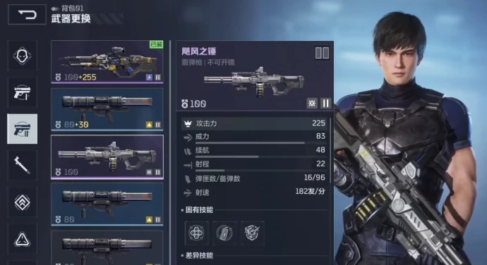 开荒武器推荐