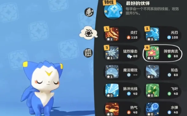 圣光迪莫玩法攻略