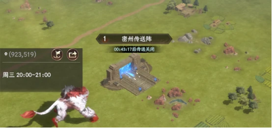 洞天福地