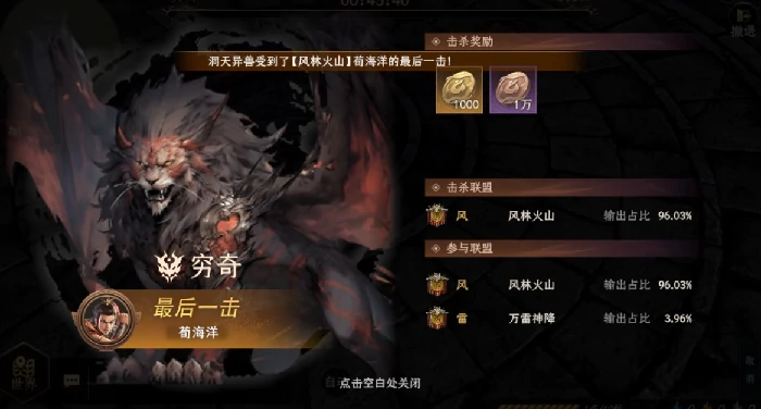 洞天福地