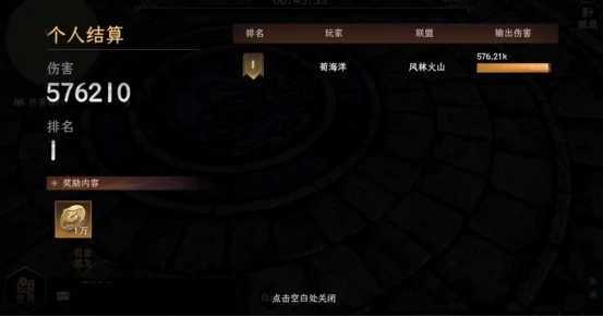 洞天福地