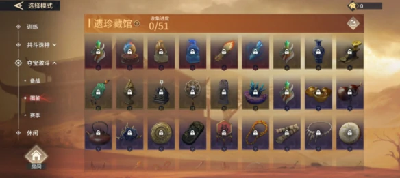 获取花露方法