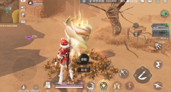 获取花露方法