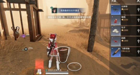 获取花露方法