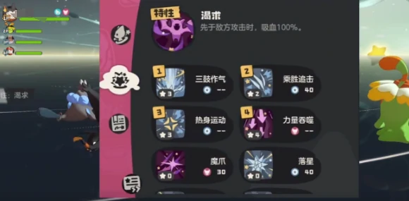 花种打法攻略