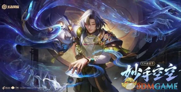 s39赛季结束时间一览