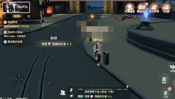 残破的乐谱玩法攻略