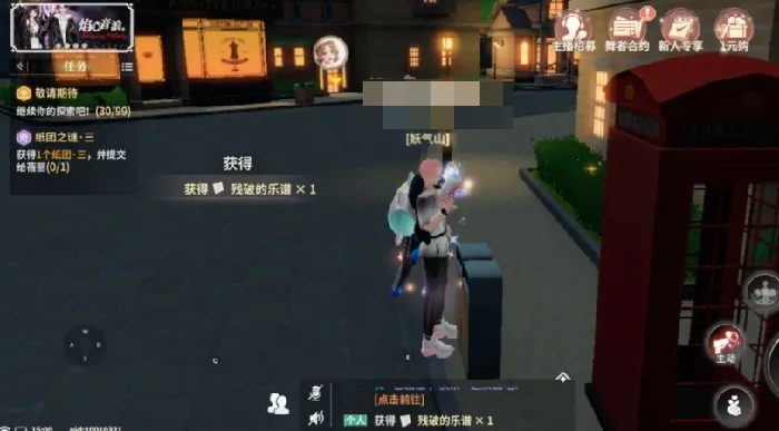 残破的乐谱玩法攻略