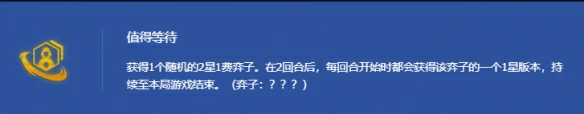4星蒙多最强出装推荐
