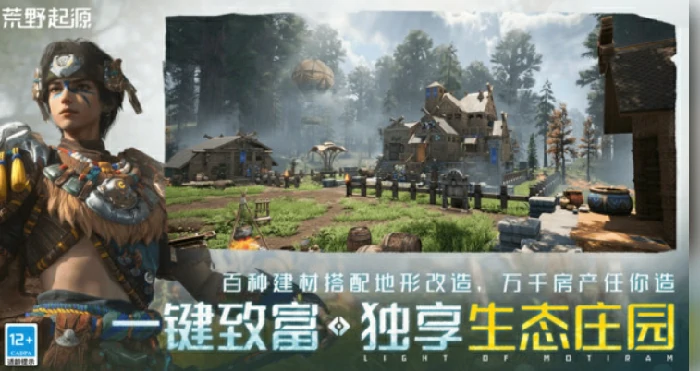杂货商店玩法攻略