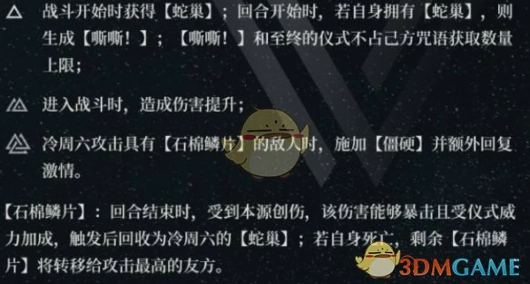 冷周六抽取建议