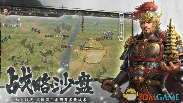 新手开荒攻略
