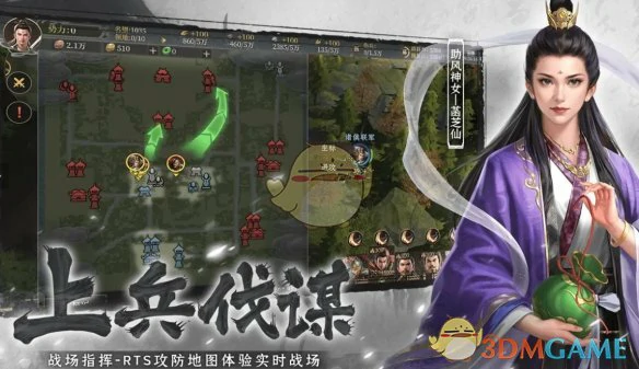 新手开荒攻略