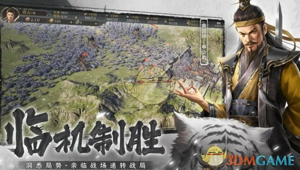 新手开荒攻略