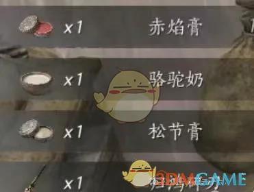 金妙音石归鸿速刷攻略