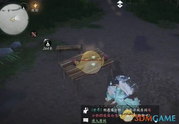 到此一坐成就攻略