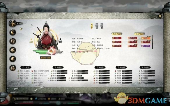 器灵法宝最佳搭配一览