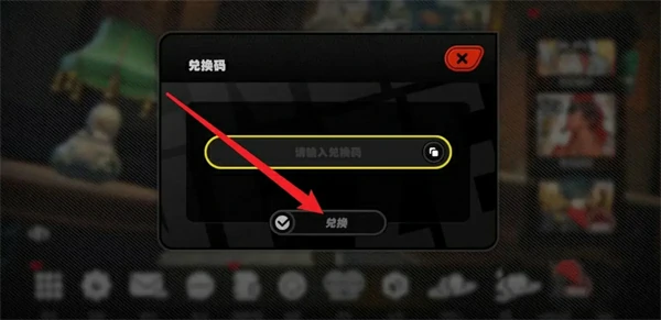 1.7版本最新兑换码大全