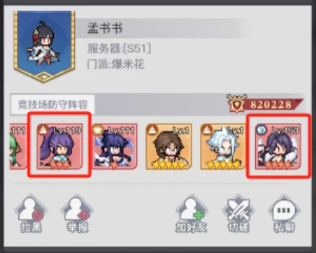 开服必看最强阵容攻略