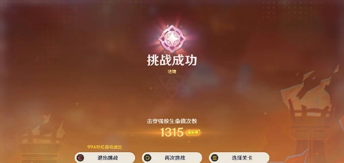 无极限超激格斗赛第一天满分攻略