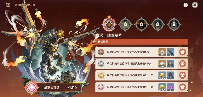 无极限超激格斗赛第一天满分攻略