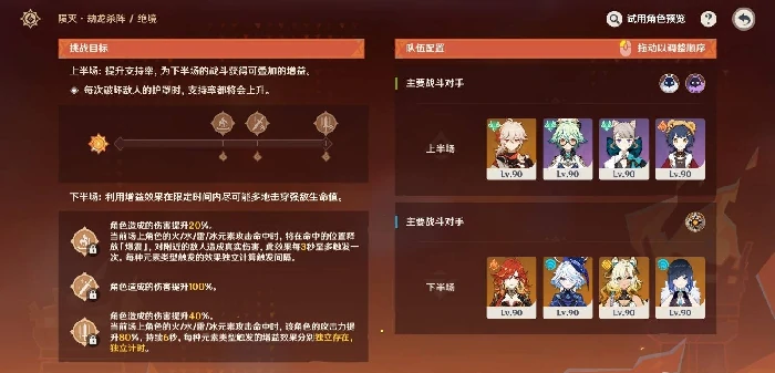 无极限超激格斗赛第一天满分攻略