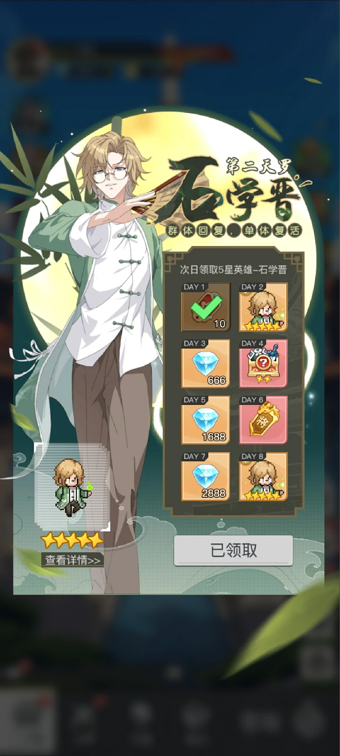 入坑保姆级强度攻略