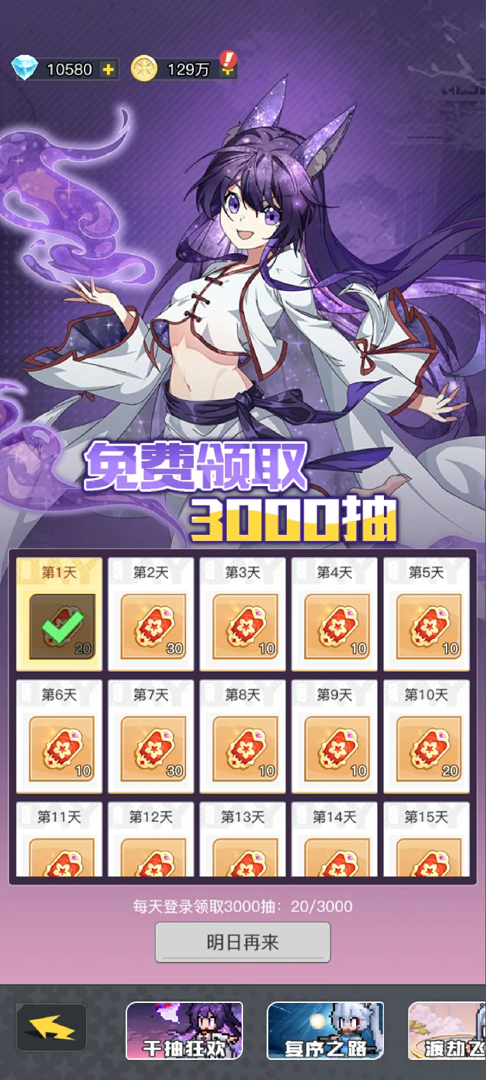 入坑保姆级强度攻略