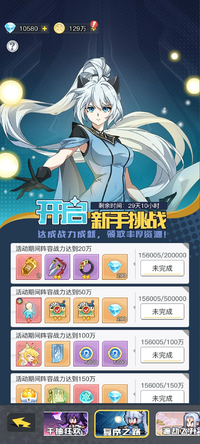 入坑保姆级强度攻略