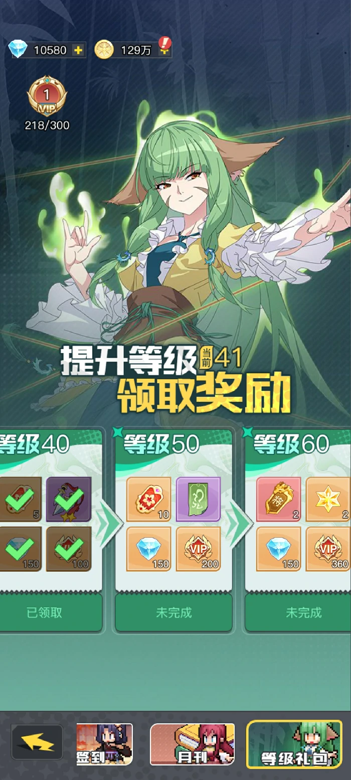 入坑保姆级强度攻略