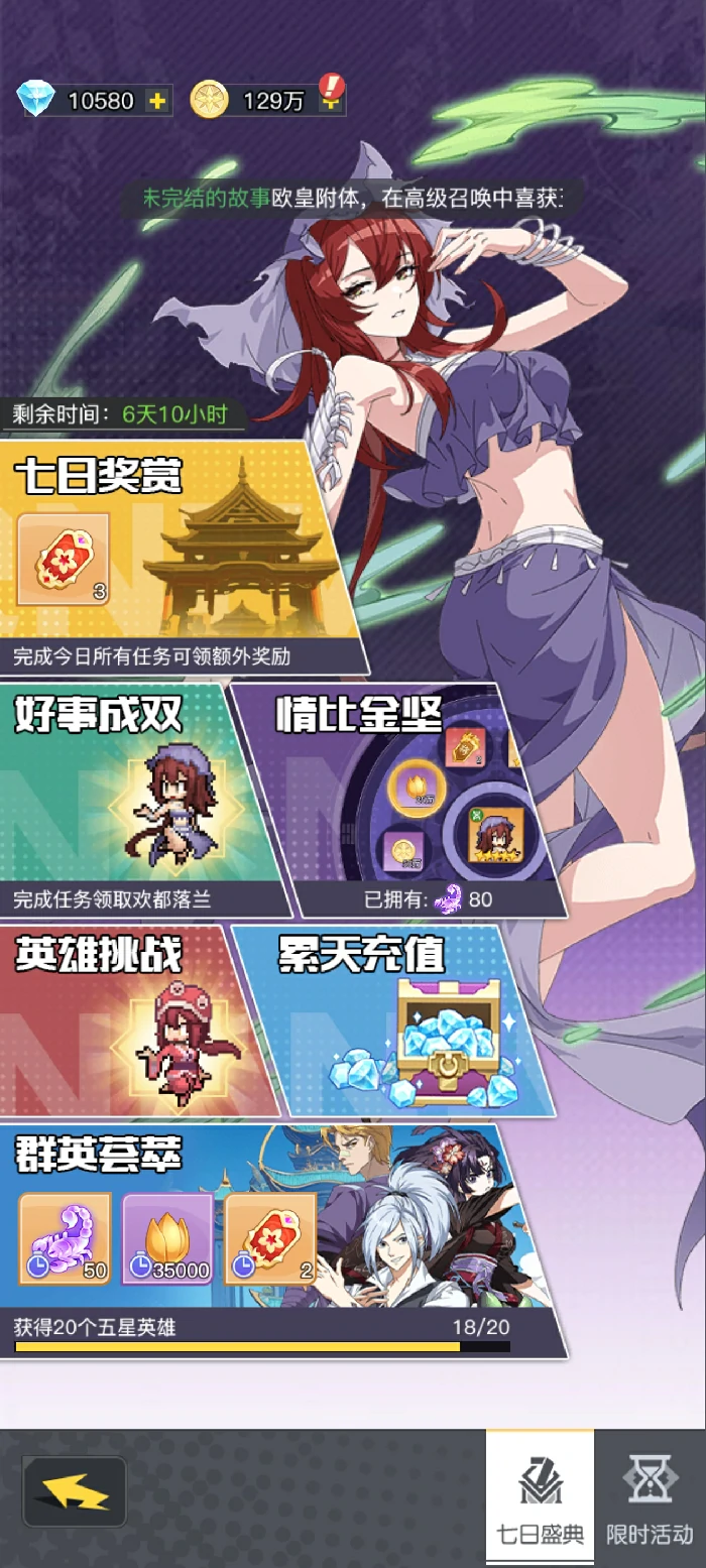 入坑保姆级强度攻略