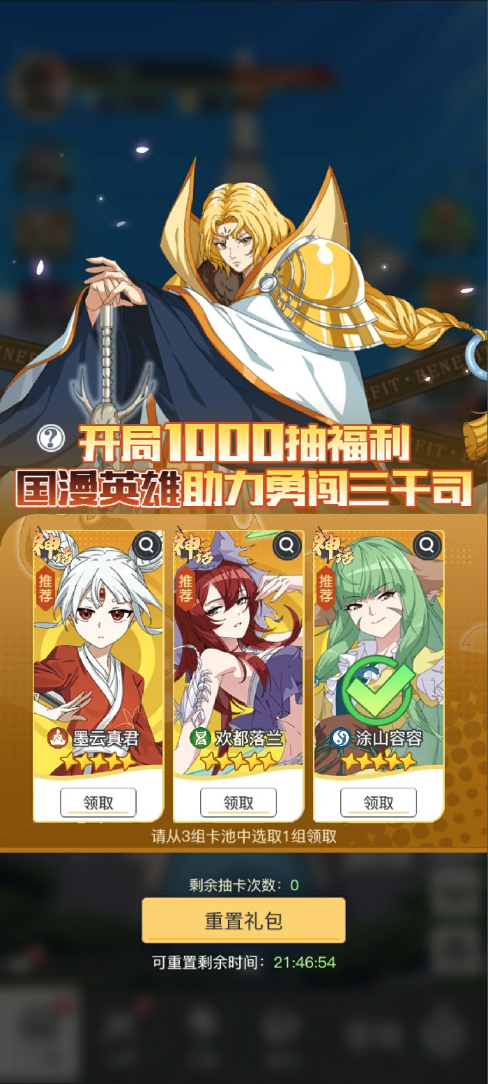 入坑保姆级强度攻略