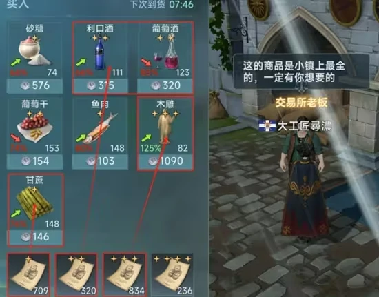 新手入门攻略