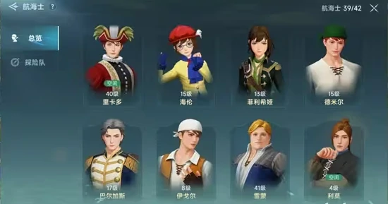新手入门攻略