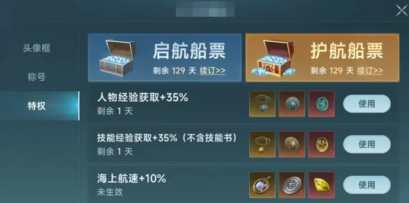 体力介绍