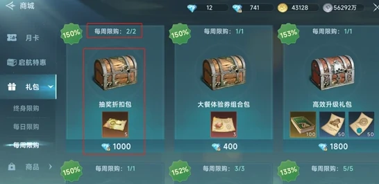 体力介绍